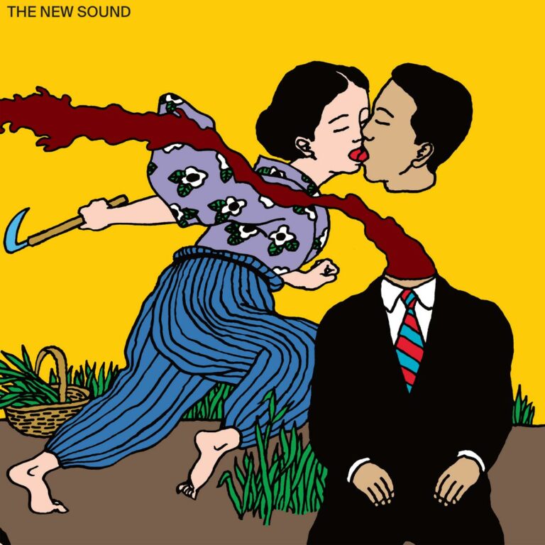 Album Review: Geordie Greep, ‘The New Sound’