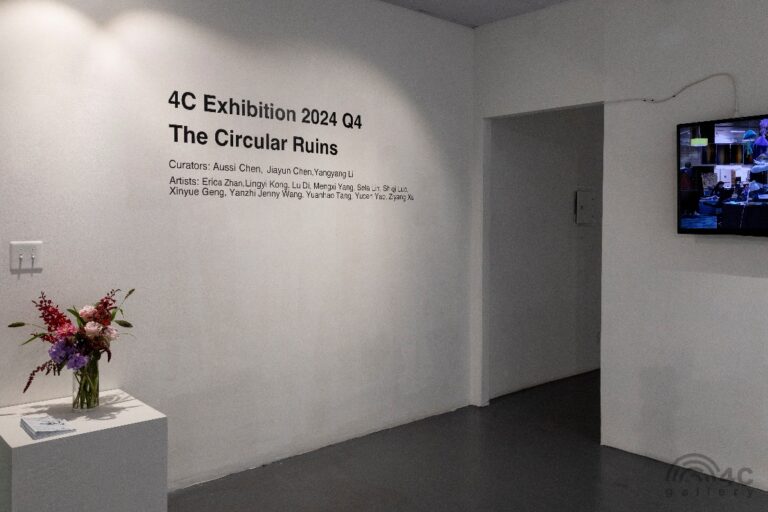 Cycles of Memory and Ritual: Yanzhi Wang at 4C Gallery’s The Circular Ruins