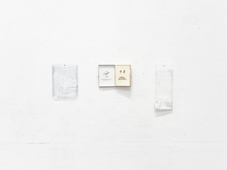 The Quiet Resistance of Jichi Zhang’s Art