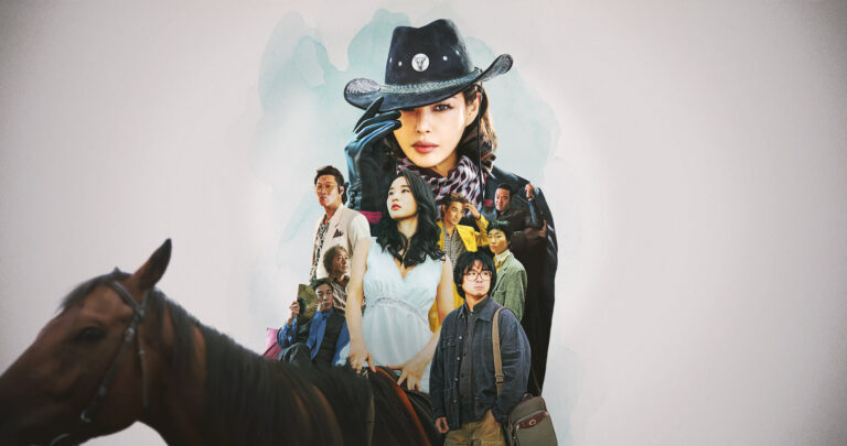 Aema Season 2: Cast, Rumours & Release Date