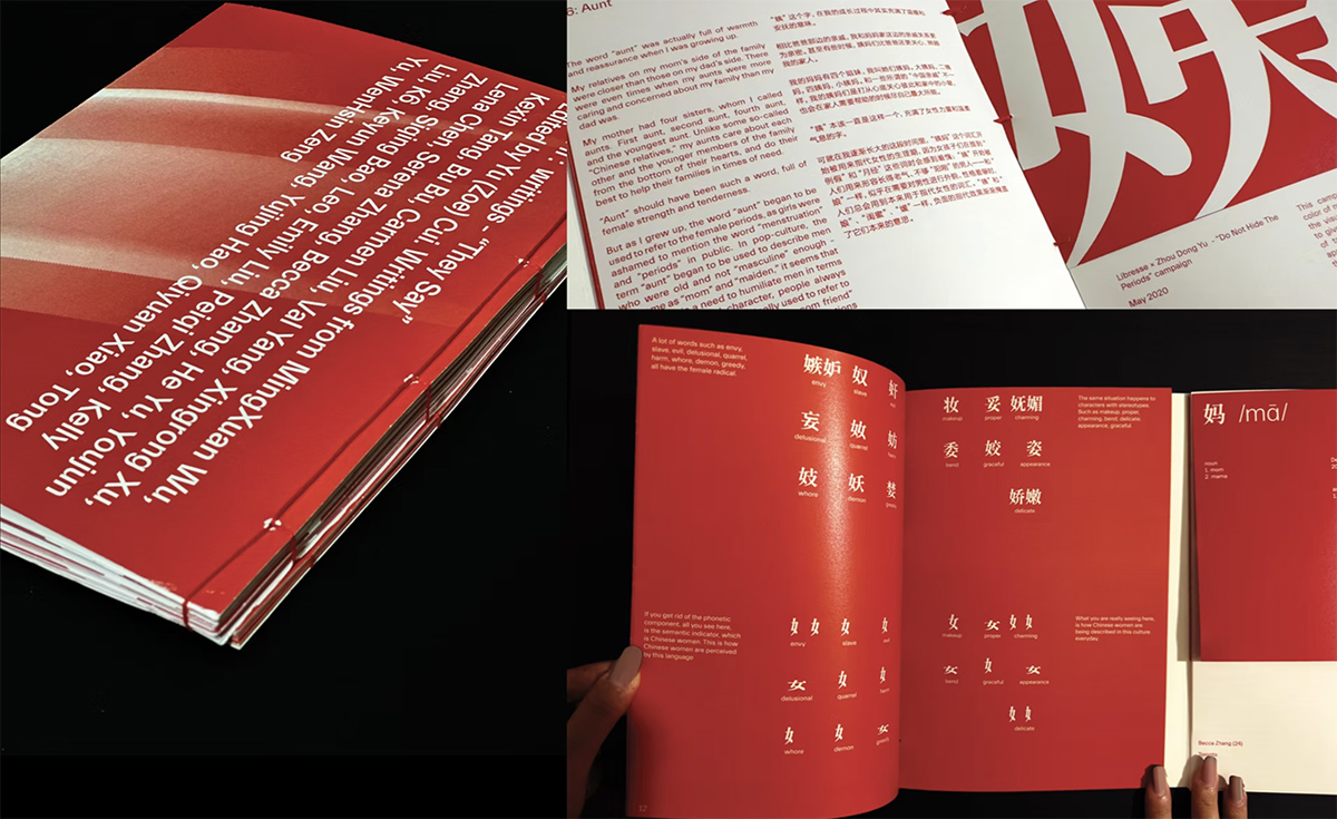 Rewriting the Rules: Yu Zoe Cui on Language, Love, and Soft Power – Our Culture